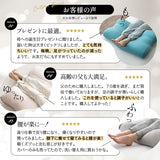 マシュマロ フットピロー 足枕 ビーズ 一番人気 ゆったり リラックス あしまくら 敬老の日 母の日 父の日 ギフト プレゼント 実用的 ショールーム体験可