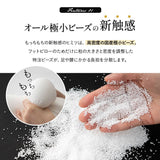 マシュマロ フットピロー 足枕 ビーズ 一番人気 ゆったり リラックス あしまくら 敬老の日 母の日 父の日 ギフト プレゼント 実用的 ショールーム体験可