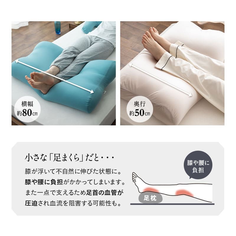 マシュマロ フットピロー 足枕 ビーズ 一番人気 ゆったり リラックス あしまくら 敬老の日 母の日 父の日 ギフト プレゼント 実用的 ショールーム体験可