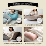 マシュマロ フットピロー 足枕 ビーズ 一番人気 ゆったり リラックス あしまくら 敬老の日 母の日 父の日 ギフト プレゼント 実用的 ショールーム体験可