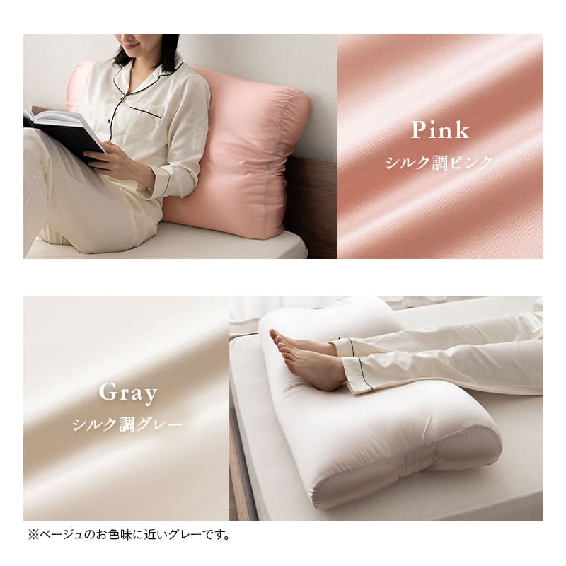 マシュマロ フットピロー 足枕 ビーズ 一番人気 ゆったり リラックス あしまくら 敬老の日 母の日 父の日 ギフト プレゼント 実用的 ショールーム体験可