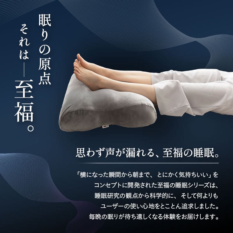 マシュマロ フットピロー コンパクト 足枕 ビーズ ゆったり リラックス フットケア あしまくら クッション フットレスト 足置き 敬老の日 母の日 父の日 ギフト プレゼント 実用的