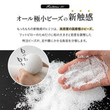 マシュマロ フットピロー コンパクト 足枕 ビーズ ゆったり リラックス フットケア あしまくら クッション フットレスト 足置き 敬老の日 母の日 父の日 ギフト プレゼント 実用的