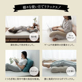 マシュマロ フットピロー コンパクト 足枕 ビーズ ゆったり リラックス フットケア あしまくら クッション フットレスト 足置き 敬老の日 母の日 父の日 ギフト プレゼント 実用的