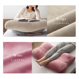 あしまくら専用カバー マシュマロ フットピロー 足枕 洗い替え用カバー