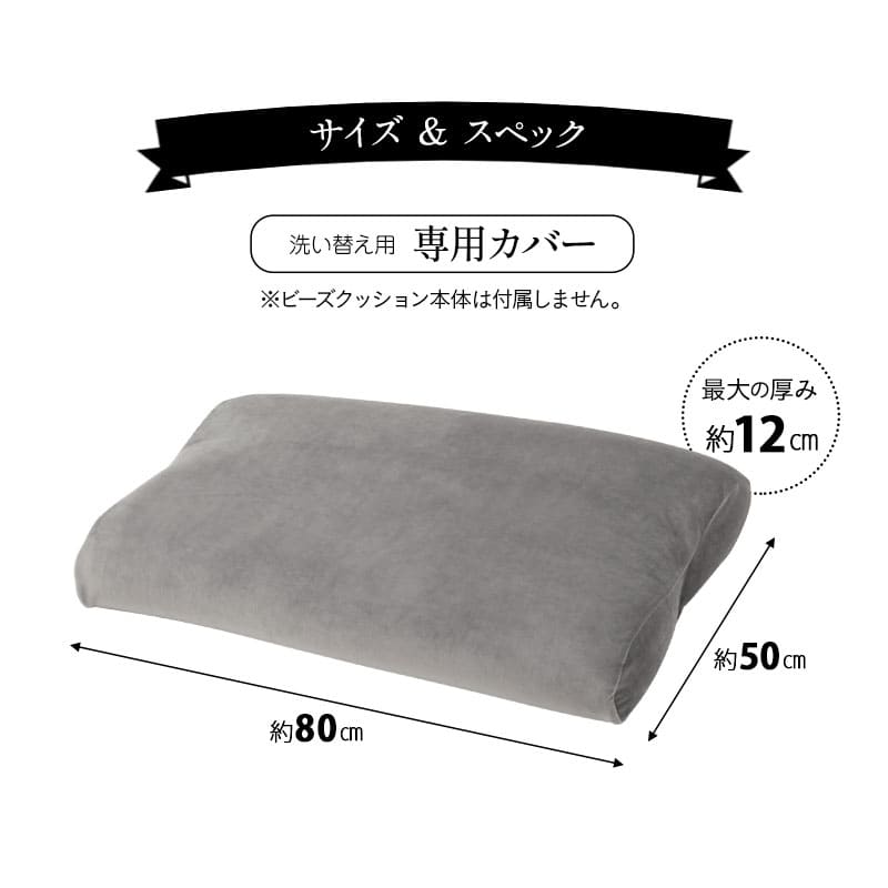 あしまくら専用カバー マシュマロ フットピロー 足枕 洗い替え用カバー