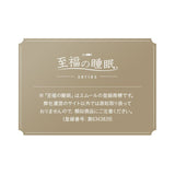 あしまくら専用カバー マシュマロ フットピロー 足枕 洗い替え用カバー