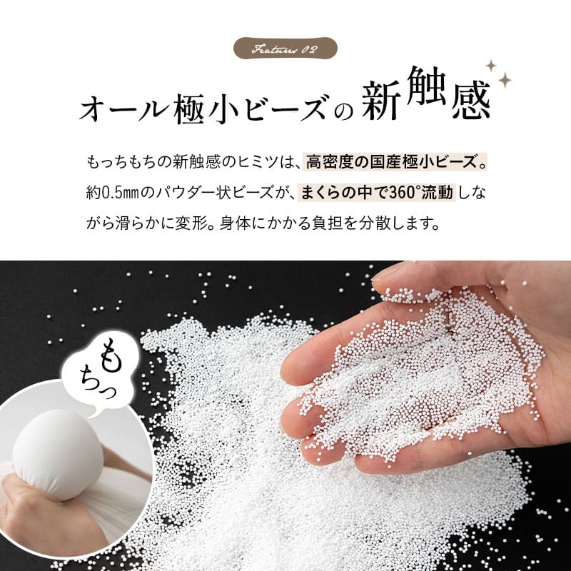 至福の睡眠 マシュマロ 抱きしめピロー 抱き枕 クッション ビーズ ゆったり リラックス セルフケア フットケア ボディピロー 足枕 あしまくら フットピロー 腰当て 背当て 母の日 父の日 敬老の日 ギフト プレゼント 実用的