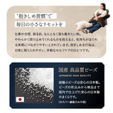 至福の睡眠 マシュマロ 抱きしめピロー 抱き枕 クッション ビーズ ゆったり リラックス セルフケア フットケア ボディピロー 足枕 あしまくら フットピロー 腰当て 背当て 母の日 父の日 敬老の日 ギフト プレゼント 実用的