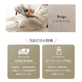 至福の睡眠 マシュマロ 抱きしめピロー 抱き枕 クッション ビーズ ゆったり リラックス セルフケア フットケア ボディピロー 足枕 あしまくら フットピロー 腰当て 背当て 母の日 父の日 敬老の日 ギフト プレゼント 実用的