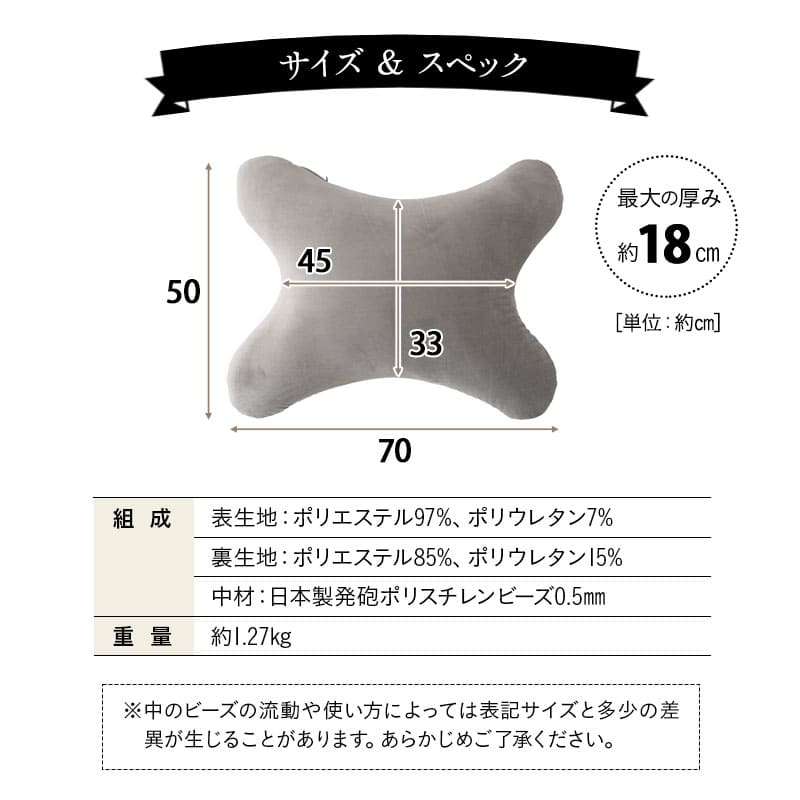 至福の睡眠 マシュマロ 抱きしめピロー 抱き枕 クッション ビーズ ゆったり リラックス セルフケア フットケア ボディピロー 足枕 あしまくら フットピロー 腰当て 背当て 母の日 父の日 敬老の日 ギフト プレゼント 実用的