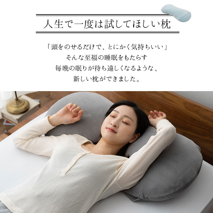 マシュマロ フィットピロー 枕カバー付き 高さ調整可能　もちもち触感 仰向け寝 大きめまくら
