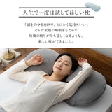 マシュマロ フィットピロー 枕カバー付き 高さ調整可能　もちもち触感 仰向け寝 大きめまくら