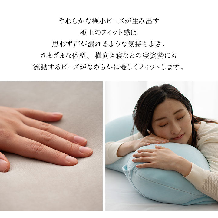 マシュマロ フィットピロー 枕カバー付き 高さ調整可能　もちもち触感 仰向け寝 大きめまくら