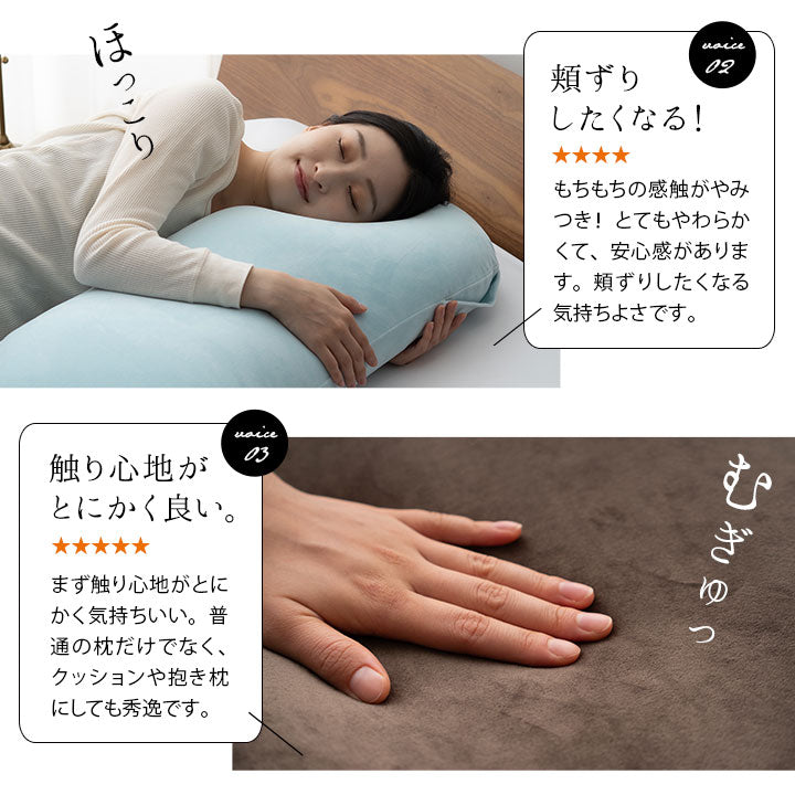 マシュマロ フィットピロー 枕カバー付き 高さ調整可能　もちもち触感 仰向け寝 大きめまくら