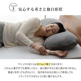 マシュマロ フィットピロー 枕カバー付き 高さ調整可能　もちもち触感 仰向け寝 大きめまくら