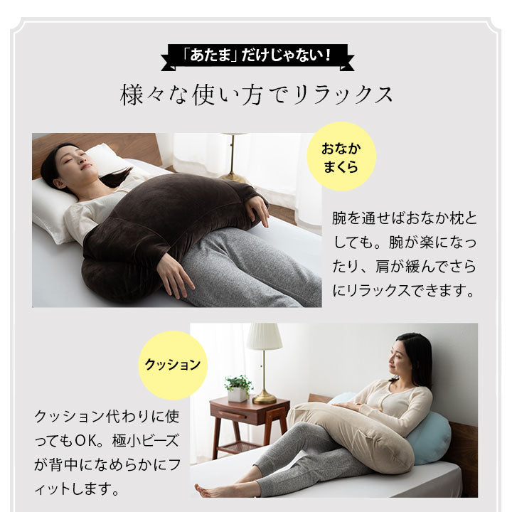 マシュマロ フィットピロー 枕カバー付き 高さ調整可能　もちもち触感 仰向け寝 大きめまくら