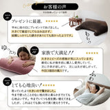 マシュマロ アッパーピロー 枕 ビーズ ゆったり リラックス ボディピロー 快眠枕 安眠枕 傾斜枕 アームレスト 大きい 敬老の日 母の日 父の日 ギフト プレゼント 実用的
