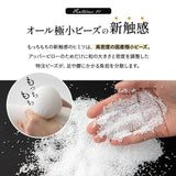 マシュマロ アッパーピロー 枕 ビーズ ゆったり リラックス ボディピロー 快眠枕 安眠枕 傾斜枕 アームレスト 大きい 敬老の日 母の日 父の日 ギフト プレゼント 実用的