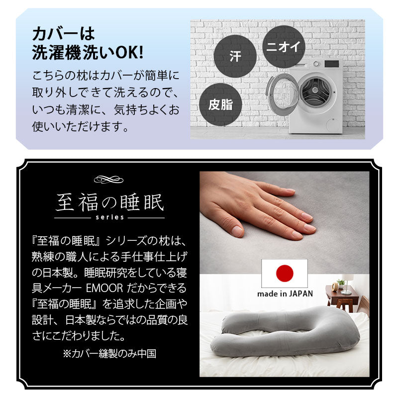 U字ボディピロー 抱き枕 マシュマロ 日本製ビーズ 枕カバー付き 敬老の日 母の日 父の日 出産祝い 誕生日 ギフト プレゼント 実用的