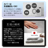 U字ボディピロー 抱き枕 マシュマロ 日本製ビーズ 枕カバー付き 敬老の日 母の日 父の日 出産祝い 誕生日 ギフト プレゼント 実用的