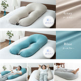 U字ボディピロー 抱き枕 マシュマロ 日本製ビーズ 枕カバー付き 敬老の日 母の日 父の日 出産祝い 誕生日 ギフト プレゼント 実用的