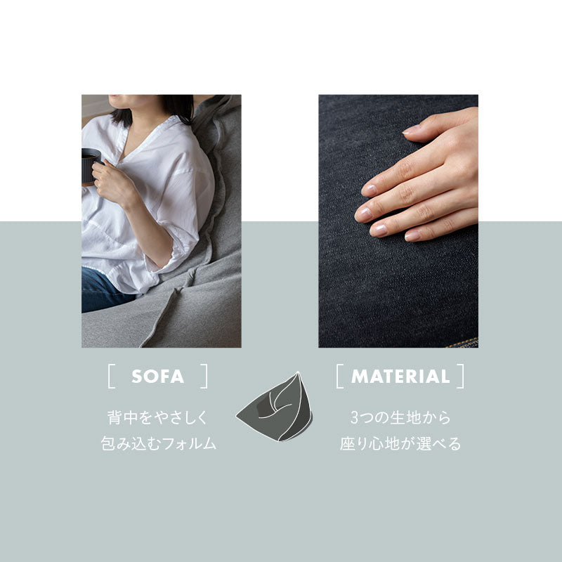 姿勢をしっかり支えるソファ 日本製 1人掛け ビーズクッション ビーズソファ 背もたれ 三角 座椅子