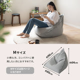 姿勢をしっかり支えるソファ 日本製 1人掛け ビーズクッション ビーズソファ 背もたれ 三角 座椅子