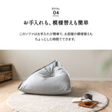 姿勢をしっかり支えるソファ 日本製 1人掛け ビーズクッション ビーズソファ 背もたれ 三角 座椅子