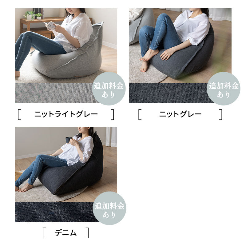 姿勢をしっかり支えるソファ 日本製 1人掛け ビーズクッション ビーズソファ 背もたれ 三角 座椅子