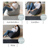 姿勢をしっかり支えるソファ 日本製 1人掛け ビーズクッション ビーズソファ 背もたれ 三角 座椅子