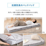 ベッドパッド コンパクトマットレス専用 コンパクトショート 幅65cm 敷きパッド マットレスカバー 日本製 抗菌 防臭 防ダニ 寝心地改善 洗い替え ズレにくい ごろ寝 コンパクト布団専用