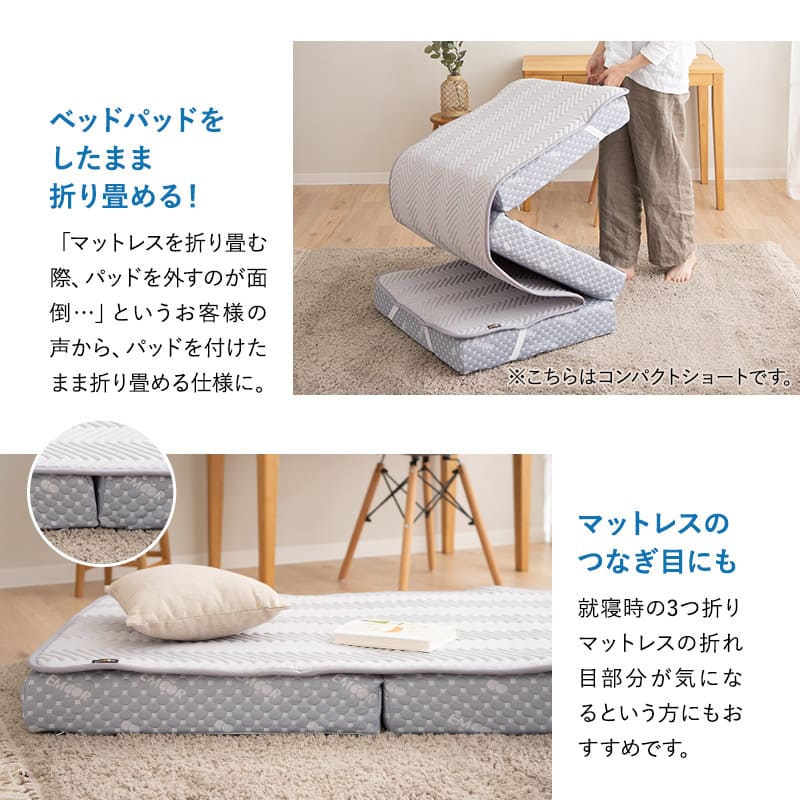 ベッドパッド コンパクトマットレス専用 コンパクトショート 幅65cm 敷きパッド マットレスカバー 日本製 抗菌 防臭 防ダニ 寝心地改善 洗い替え ズレにくい ごろ寝 コンパクト布団専用
