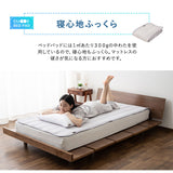 ベッドパッド 敷きパッド マットレスカバー 日本製 抗菌 防臭 防ダニ 寝心地改善 洗い替え ズレにくい セミシングルショート対応 フルサイズ ショールーム体験可