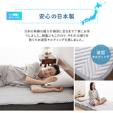 ベッドパッド 敷きパッド マットレスカバー 日本製 抗菌 防臭 防ダニ 寝心地改善 洗い替え ズレにくい セミシングルショート対応 フルサイズ ショールーム体験可