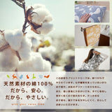 大判タオル 約40×100cm おぼろプリント 綿100％ まくらカバーにも使える 日本製 国産 北欧 ハワイアン ふんわり オボロプリント 枕カバー ピロケース スポーツタオル バスタオル フェイスタオル 涼感 冷感 クール 吸水 ひんやり 【あす楽対応】  エムール