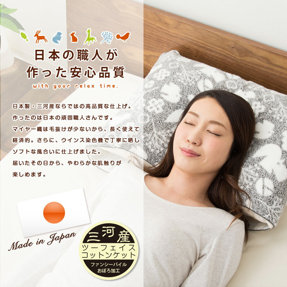 大判タオル 約40×100cm おぼろプリント 綿100％ まくらカバーにも使える 日本製 国産 北欧 ハワイアン ふんわり オボロプリント 枕カバー ピロケース スポーツタオル バスタオル フェイスタオル 涼感 冷感 クール 吸水 ひんやり 【あす楽対応】  エムール