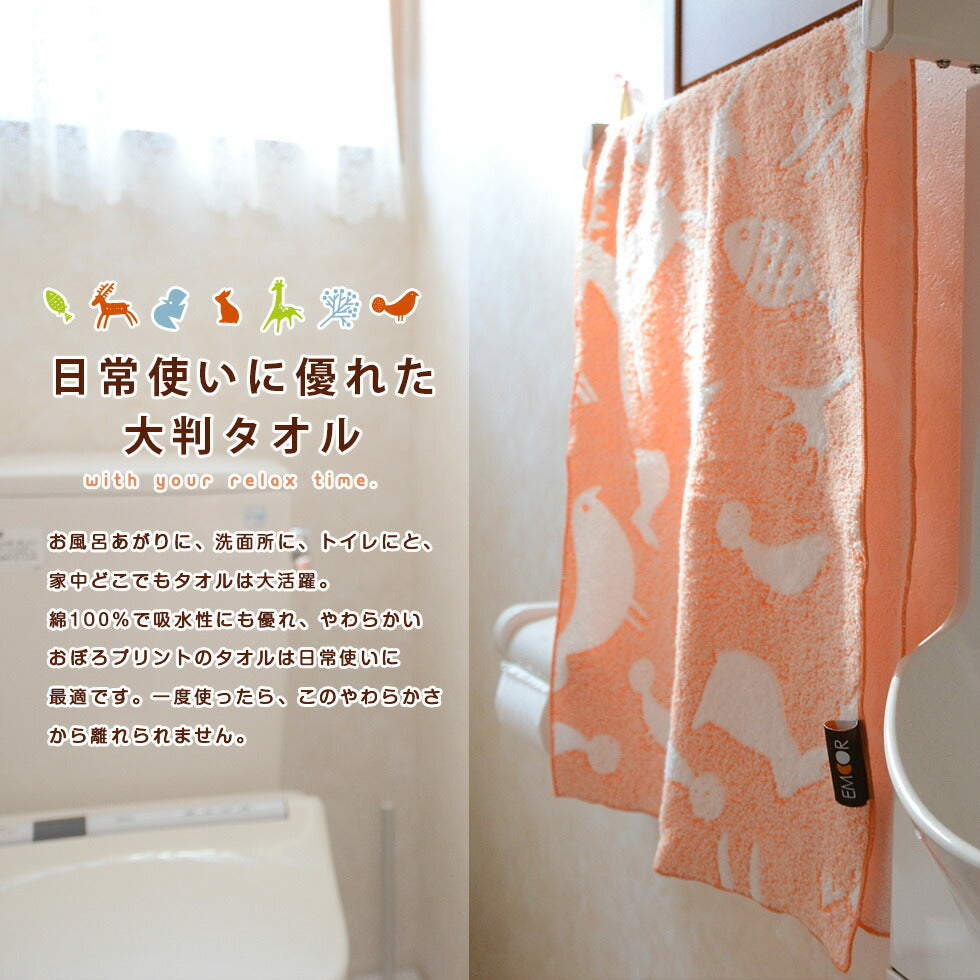 大判タオル 約40×100cm おぼろプリント 綿100％ まくらカバーにも使える 日本製 国産 北欧 ハワイアン ふんわり オボロプリント 枕カバー ピロケース スポーツタオル バスタオル フェイスタオル 涼感 冷感 クール 吸水 ひんやり 【あす楽対応】  エムール