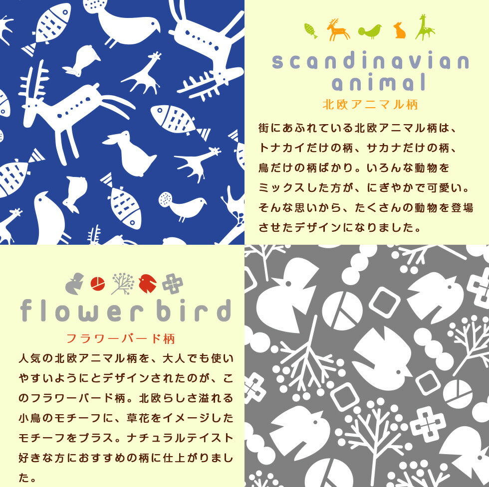 大判タオル 約40×100cm おぼろプリント 綿100％ まくらカバーにも使える 日本製 国産 北欧 ハワイアン ふんわり オボロプリント 枕カバー ピロケース スポーツタオル バスタオル フェイスタオル 涼感 冷感 クール 吸水 ひんやり 【あす楽対応】  エムール