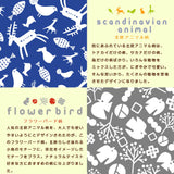 大判タオル 約40×100cm おぼろプリント 綿100％ まくらカバーにも使える 日本製 国産 北欧 ハワイアン ふんわり オボロプリント 枕カバー ピロケース スポーツタオル バスタオル フェイスタオル 涼感 冷感 クール 吸水 ひんやり 【あす楽対応】  エムール