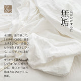 お昼寝布団セット5点セット 日本製 洗える 綿100% 伝統技法 ダブルガーゼ 収納バッグ付き