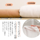 お昼寝布団セット5点セット 日本製 洗える 綿100% 伝統技法 ダブルガーゼ 収納バッグ付き