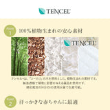 お昼寝布団セット5点セット 日本製 洗える 綿100% 伝統技法 ダブルガーゼ 収納バッグ付き