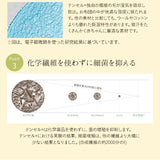 お昼寝布団セット5点セット 日本製 洗える 綿100% 伝統技法 ダブルガーゼ 収納バッグ付き
