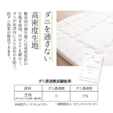 お昼寝布団セット5点セット 日本製 洗える 綿100% 伝統技法 ダブルガーゼ 収納バッグ付き