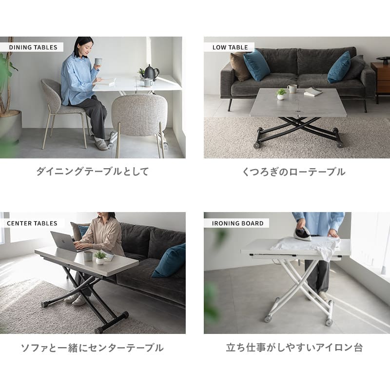 マジックテーブル 幅100cm 昇降式 伸長式 高さ調節可能 リフトテーブル ローテーブル ダイニングテーブル センターテーブル パソコンデスク ワークデスク 机 作業台 ストーン調 石目調 スチール脚 食卓用