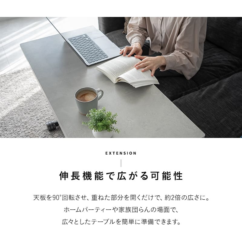 マジックテーブル 幅100cm 昇降式 伸長式 高さ調節可能 リフトテーブル ローテーブル ダイニングテーブル センターテーブル パソコンデスク ワークデスク 机 作業台 ストーン調 石目調 スチール脚 食卓用