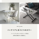 マジックテーブル 幅100cm 昇降式 伸長式 高さ調節可能 リフトテーブル ローテーブル ダイニングテーブル センターテーブル パソコンデスク ワークデスク 机 作業台 ストーン調 石目調 スチール脚 食卓用