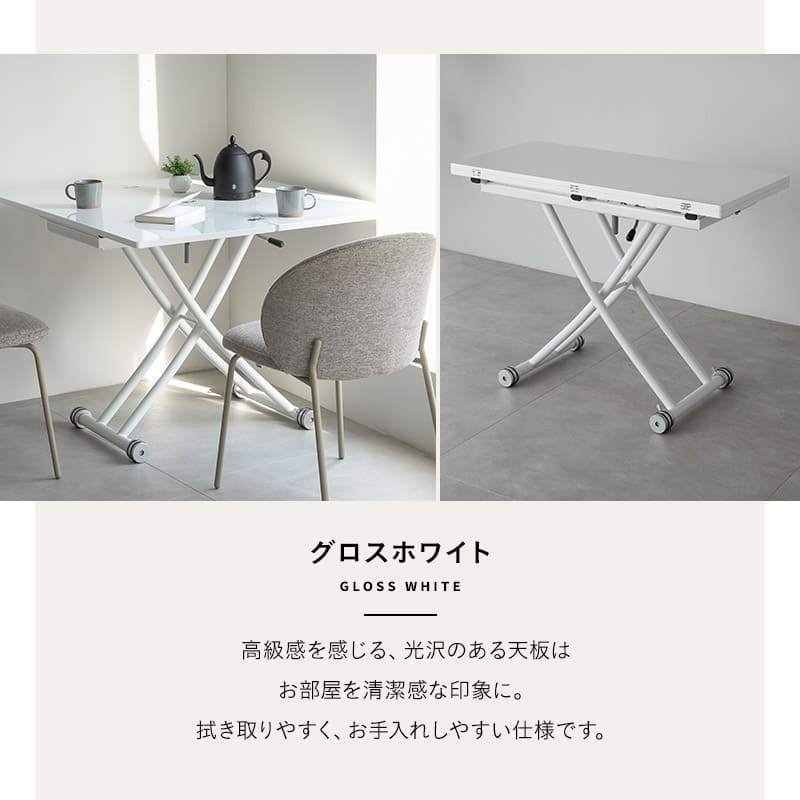 マジックテーブル 幅100cm 昇降式 伸長式 高さ調節可能 リフトテーブル ローテーブル ダイニングテーブル センターテーブル パソコンデスク ワークデスク 机 作業台 ストーン調 石目調 スチール脚 食卓用