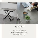 マジックテーブル 幅100cm 昇降式 伸長式 高さ調節可能 リフトテーブル ローテーブル ダイニングテーブル センターテーブル パソコンデスク ワークデスク 机 作業台 ストーン調 石目調 スチール脚 食卓用